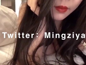 MingZiya mingziyaya Yikemingzi Nude OnlyFans Video #6