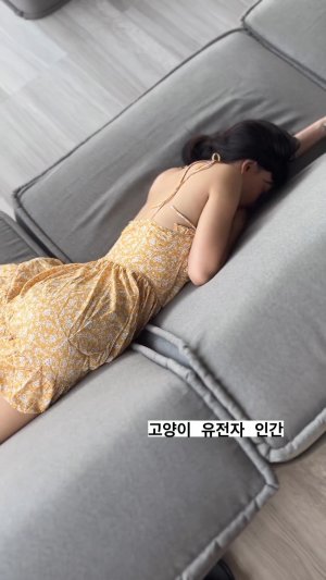 Kang Inkyung Video #11